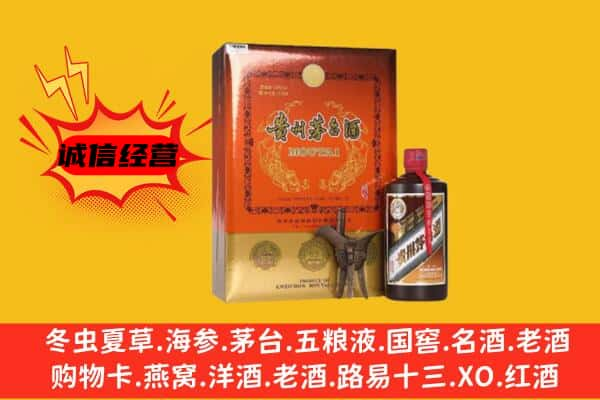 阳泉平定县上门回收精品茅台酒